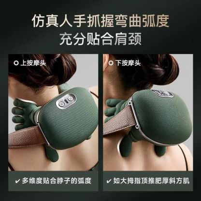 仿真人手大師按摩儀