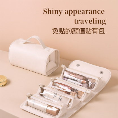 可拆卸折疊化妝包