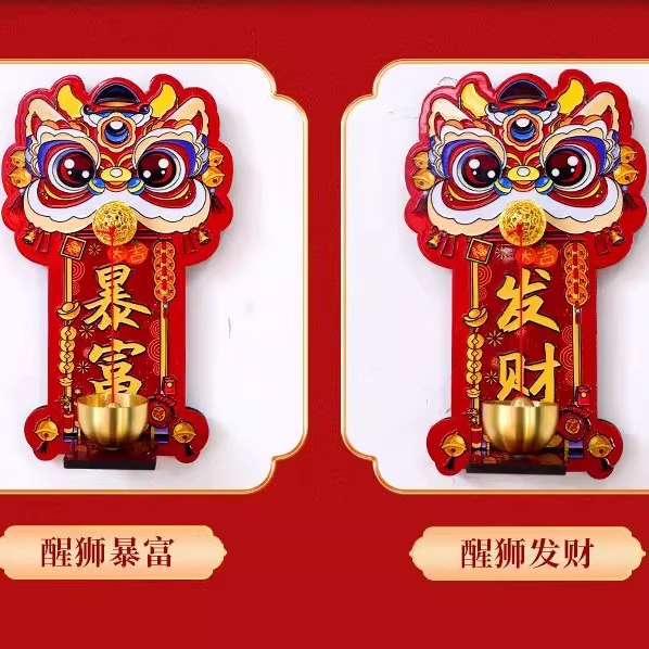 醒獅磁吸門鈴