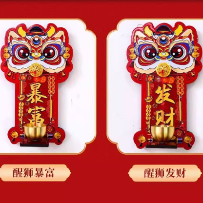醒獅磁吸門鈴