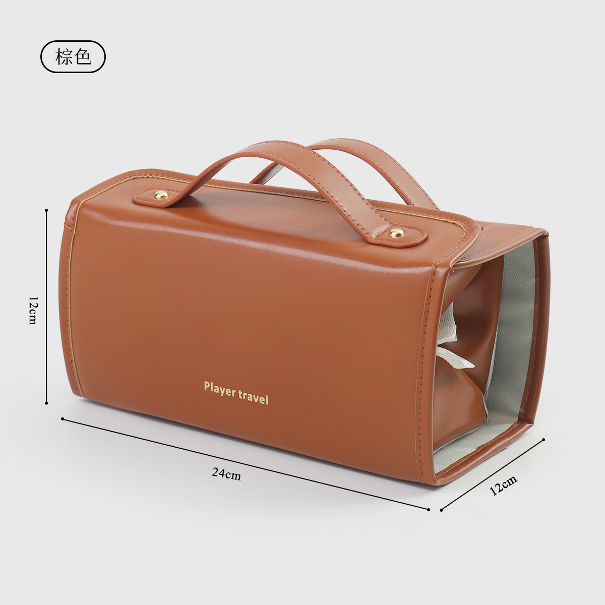 可拆卸折疊化妝包