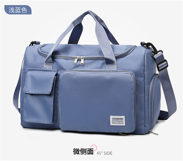 乾濕分離旅行包獨立鞋倉