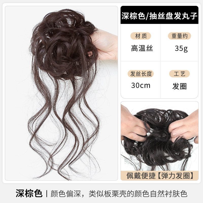 花苞丸子頭假髮圈