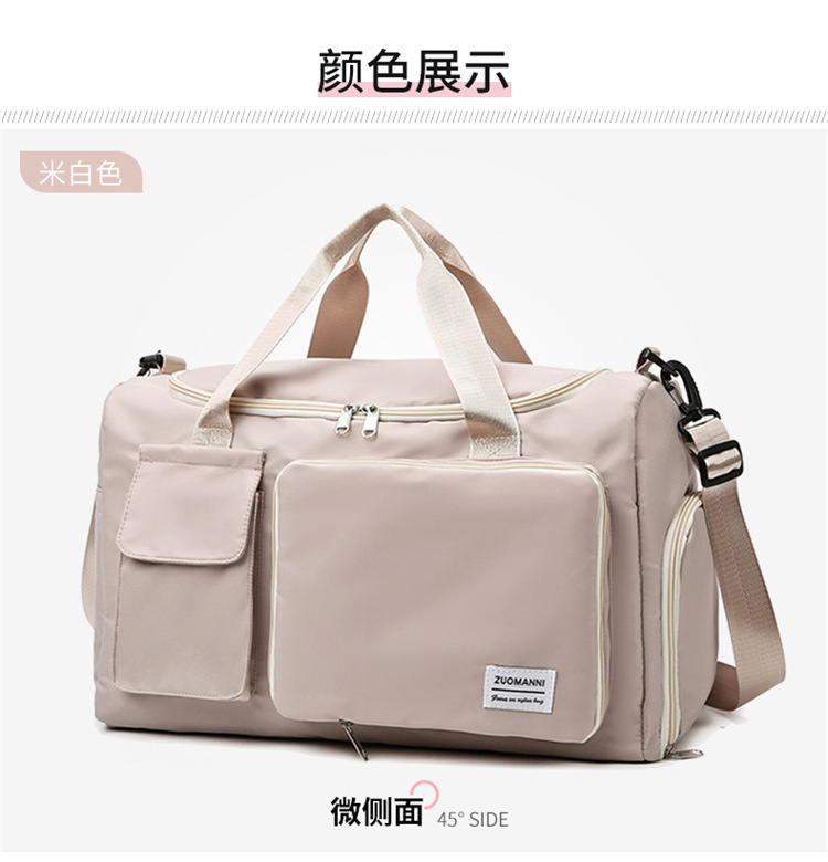 乾濕分離旅行包獨立鞋倉