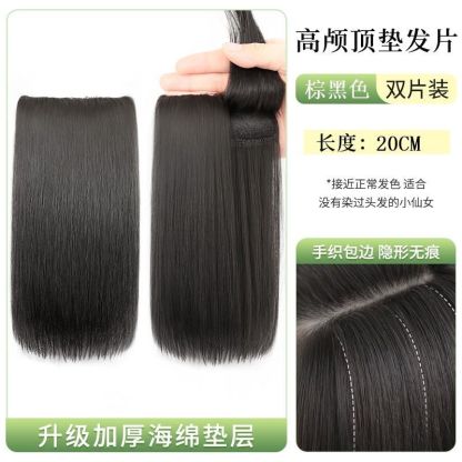 蓬鬆模擬海綿墊發片高顱頂神器