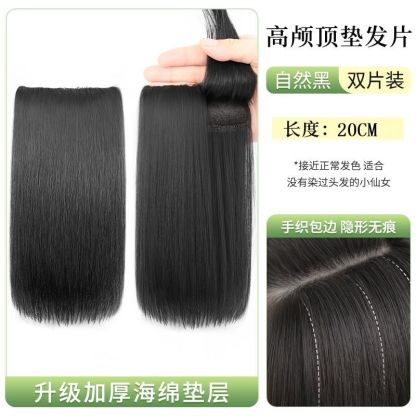 蓬鬆模擬海綿墊發片高顱頂神器