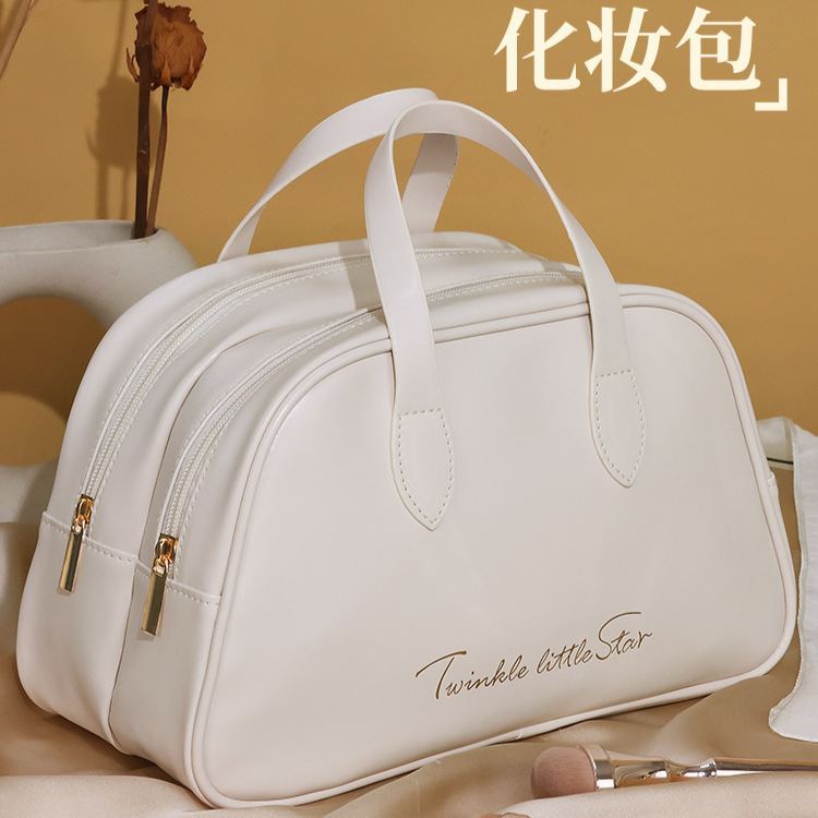 双层便携收纳化妆包