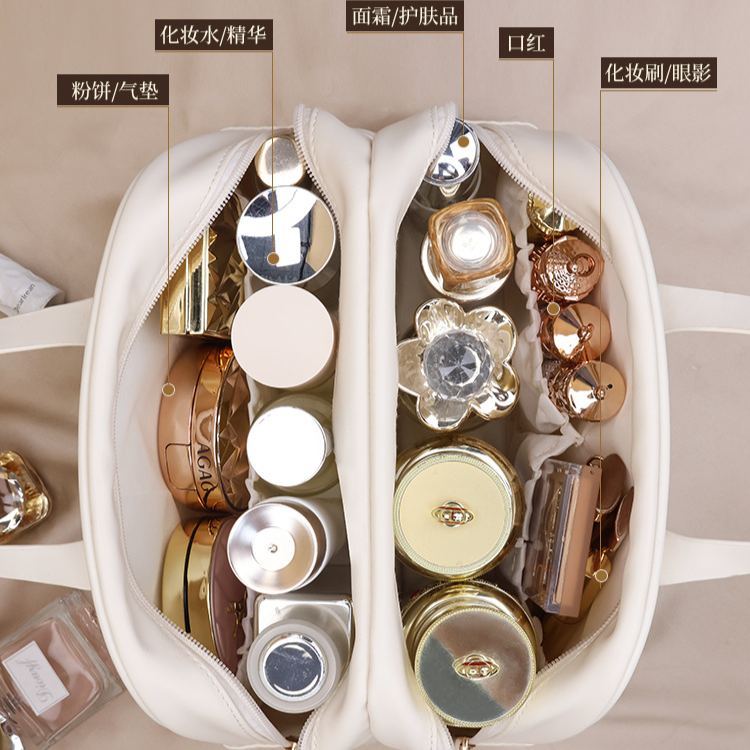 双层便携收纳化妆包