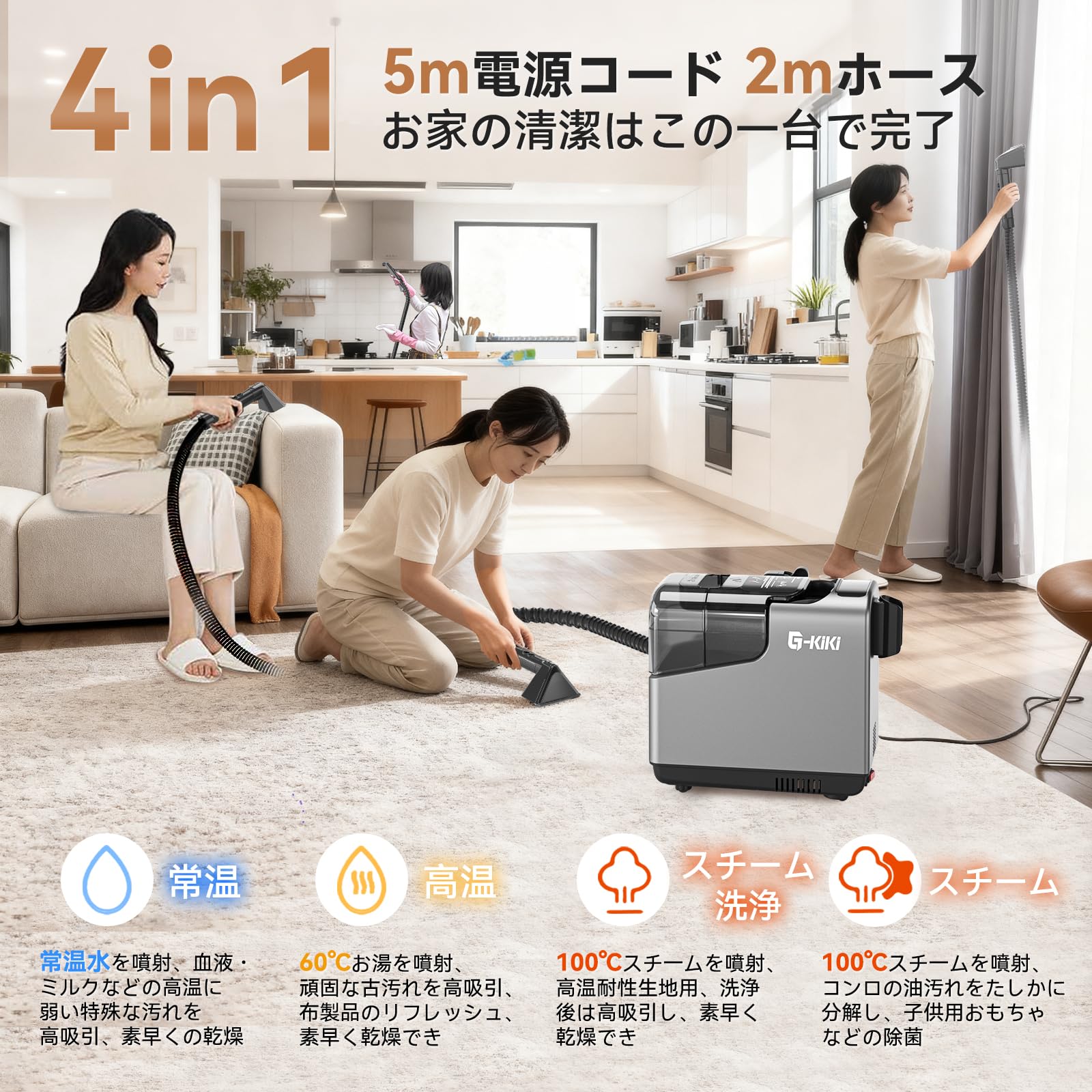 スチームクリーナー【日本チーム開発・業界初の収納設計・アップグレード版3000mlデュアルタンク】1台4役 音声ガイド 19000Pa超強吸引力 カーペットクリーナー 100℃高温スチーム 自動洗浄機能 360度回転キャスター付き 静音 PSE認証済み カーペット洗浄機 布洗浄機 染み抜き 絨毯クリーナー 水洗い 車用掃除機 乾湿両用 ソファ/ペットシート/マットレス/カーテン コンパクト収納