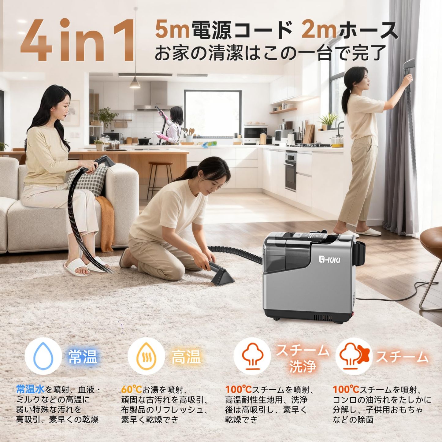 スチームクリーナー【日本チーム開発・業界初の収納設計・アップグレード版3000mlデュアルタンク】1台4役 音声ガイド 19000Pa超強吸引力 カーペットクリーナー 100℃高温スチーム 自動洗浄機能 360度回転キャスター付き 静音 PSE認証済み カーペット洗浄機 布洗浄機 染み抜き 絨毯クリーナー 水洗い 車用掃除機 乾湿両用 ソファ/ペットシート/マットレス/カーテン コンパクト収納