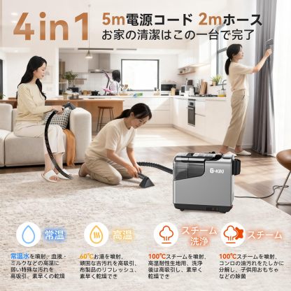 スチームクリーナー【日本チーム開発・業界初の収納設計・アップグレード版3000mlデュアルタンク】1台4役 音声ガイド 19000Pa超強吸引力 カーペットクリーナー 100℃高温スチーム 自動洗浄機能 360度回転キャスター付き 静音 PSE認証済み カーペット洗浄機 布洗浄機 染み抜き 絨毯クリーナー 水洗い 車用掃除機 乾湿両用 ソファ/ペットシート/マットレス/カーテン コンパクト収納