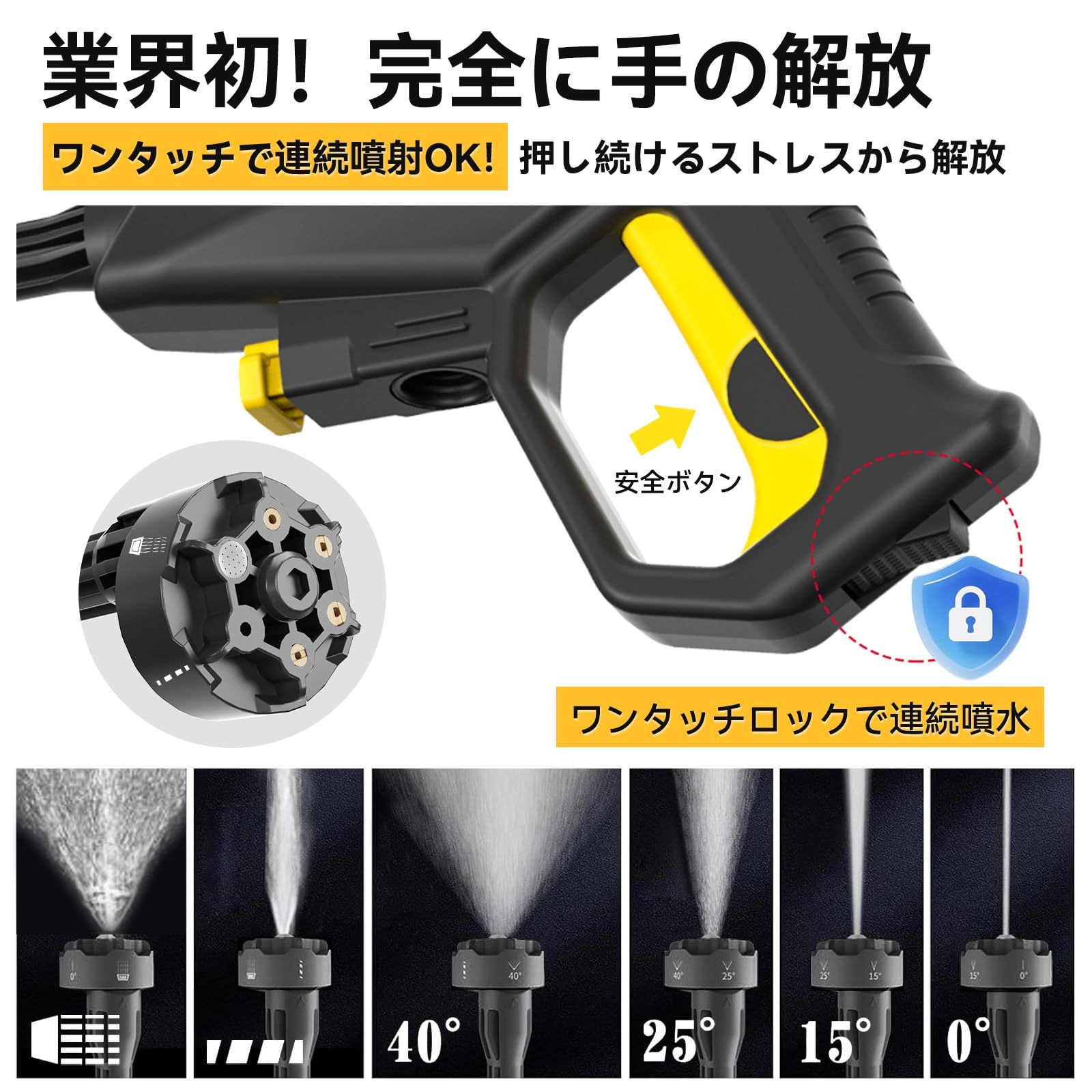 【業界初・ワンタッチロックで連続噴水・バッテリー交換可能・45分連続使用】8MPa 折りたたみ式 高圧洗浄機 コードレス 充電式 タンク型 4段階水圧調整 30000mAh電池 残量表示 ブレーキ付き 360度回転キャスター 改良型調整可能フォームボトル 安全ロック 14Lバケツ 6in1ノズル コンパクト 持ち運び便利 水道接続不要 女性も手軽に使える 洗車/キャンプ/ベランダ/防災/年末大掃除