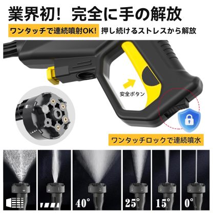 【業界初・ワンタッチロックで連続噴水・バッテリー交換可能・45分連続使用】8MPa 折りたたみ式 高圧洗浄機 コードレス 充電式 タンク型 4段階水圧調整 30000mAh電池 残量表示 ブレーキ付き 360度回転キャスター 改良型調整可能フォームボトル 安全ロック 14Lバケツ 6in1ノズル コンパクト 持ち運び便利 水道接続不要 女性も手軽に使える 洗車/キャンプ/ベランダ/防災/年末大掃除