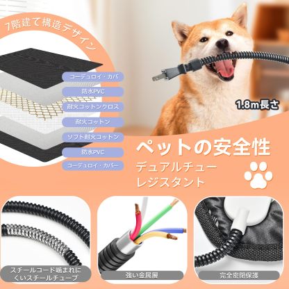 ペット用ホットカーペット【ペット専門家鈴木監修】70x45cm ペットヒーター 犬 猫 30℃～60℃温度調節可能 13段階タイマー機能 恒温機能 PSE認証済みペット ヒーター 噛み癖対策 金属スパイラル管付き カバー2枚洗濯可能 過熱保護 防水 暖房器具 寒さ対策 ヒーター 猫用ホットカーペット ペット用ヒーター 大小動物対応 日本語取扱説明書付き