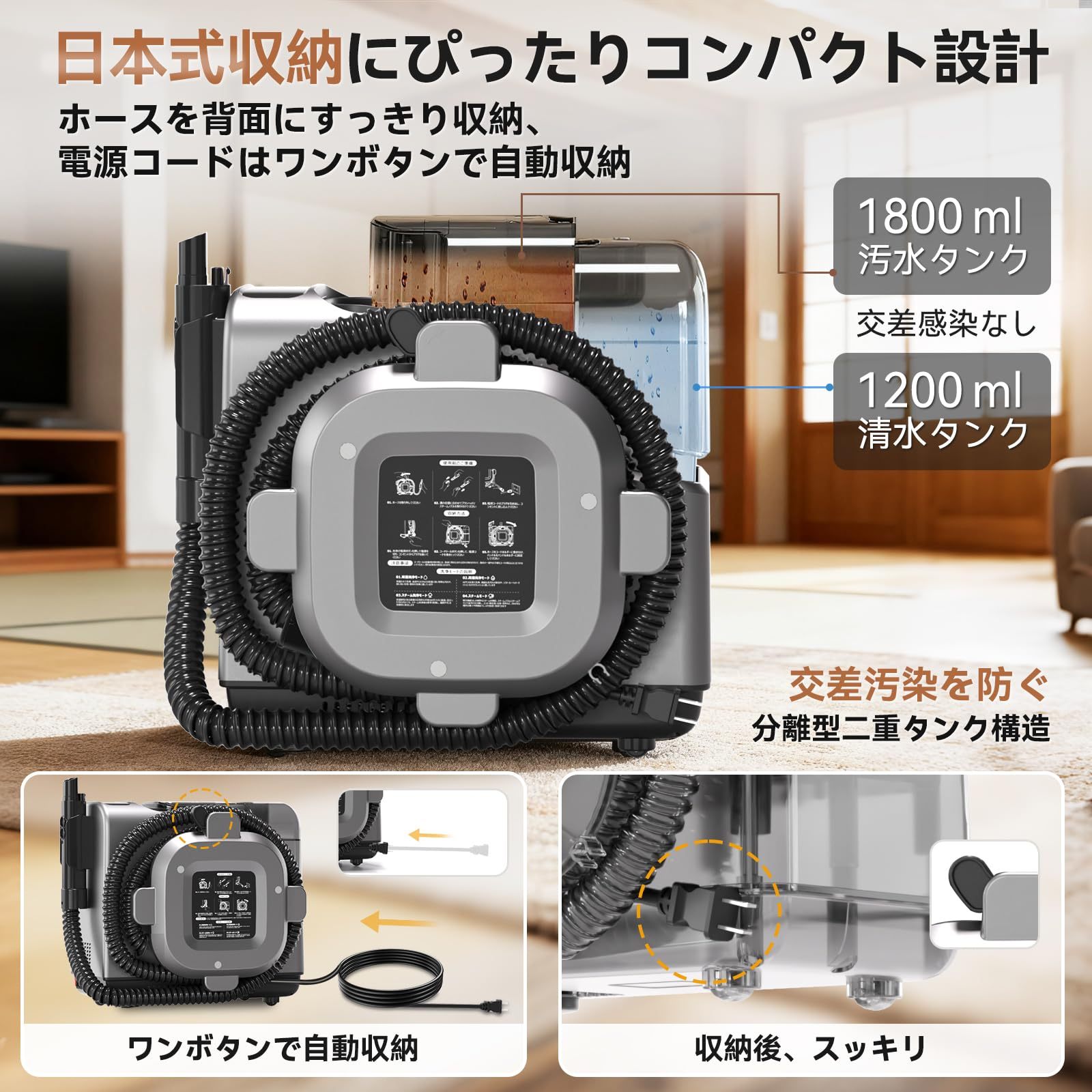 スチームクリーナー【日本チーム開発・業界初の収納設計・アップグレード版3000mlデュアルタンク】1台4役 音声ガイド 19000Pa超強吸引力 カーペットクリーナー 100℃高温スチーム 自動洗浄機能 360度回転キャスター付き 静音 PSE認証済み カーペット洗浄機 布洗浄機 染み抜き 絨毯クリーナー 水洗い 車用掃除機 乾湿両用 ソファ/ペットシート/マットレス/カーテン コンパクト収納