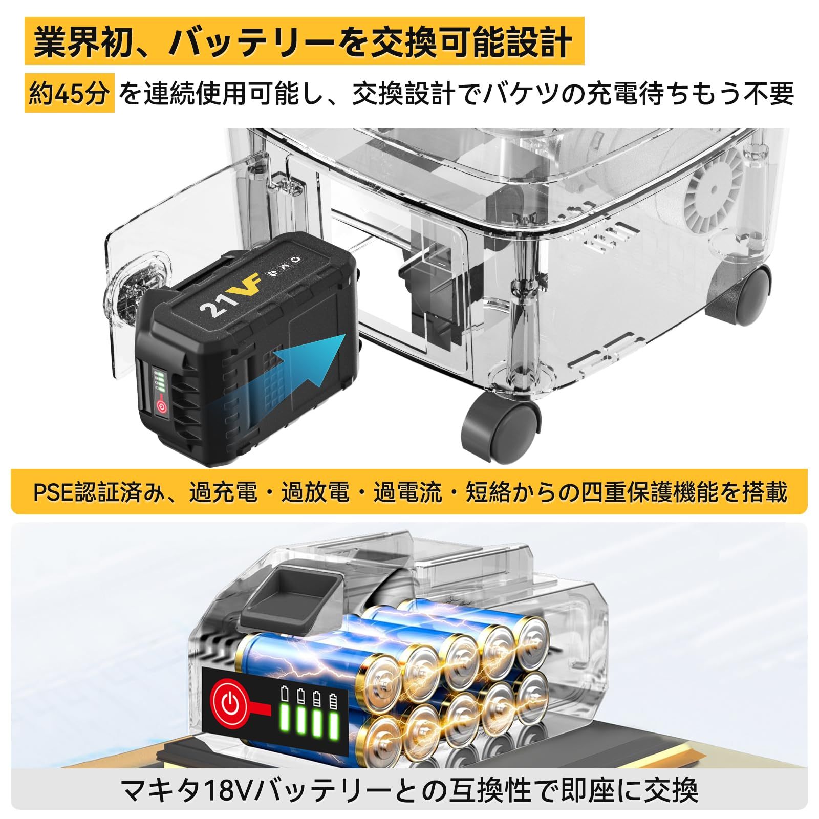 【業界初・ワンタッチロックで連続噴水・バッテリー交換可能・45分連続使用】8MPa 折りたたみ式 高圧洗浄機 コードレス 充電式 タンク型 4段階水圧調整 30000mAh電池 残量表示 ブレーキ付き 360度回転キャスター 改良型調整可能フォームボトル 安全ロック 14Lバケツ 6in1ノズル コンパクト 持ち運び便利 水道接続不要 女性も手軽に使える 洗車/キャンプ/ベランダ/防災/年末大掃除