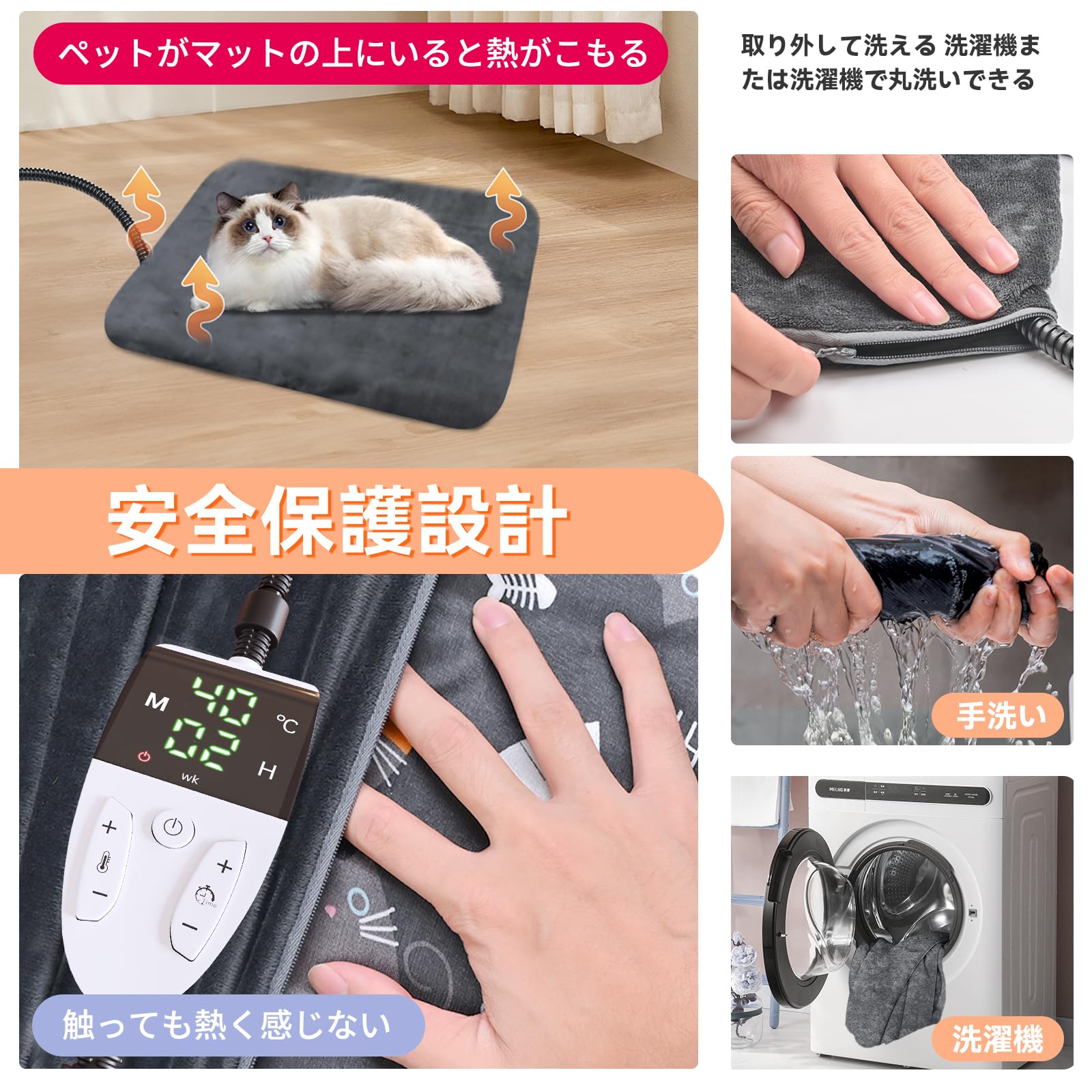 ペット用ホットカーペット【ペット専門家鈴木監修】45x45cm ペットヒーター 犬 猫 30℃～60℃温度調節可能 13段階タイマー機能 恒温機能 PSE認証済みペット ヒーター 噛み癖対策 金属スパイラル管付き カバー2枚洗濯可能 過熱保護 防水 暖房器具 寒さ対策 ヒーター 猫用ホットカーペット ペット用ヒーター 小動物 日本語取扱説明書付き