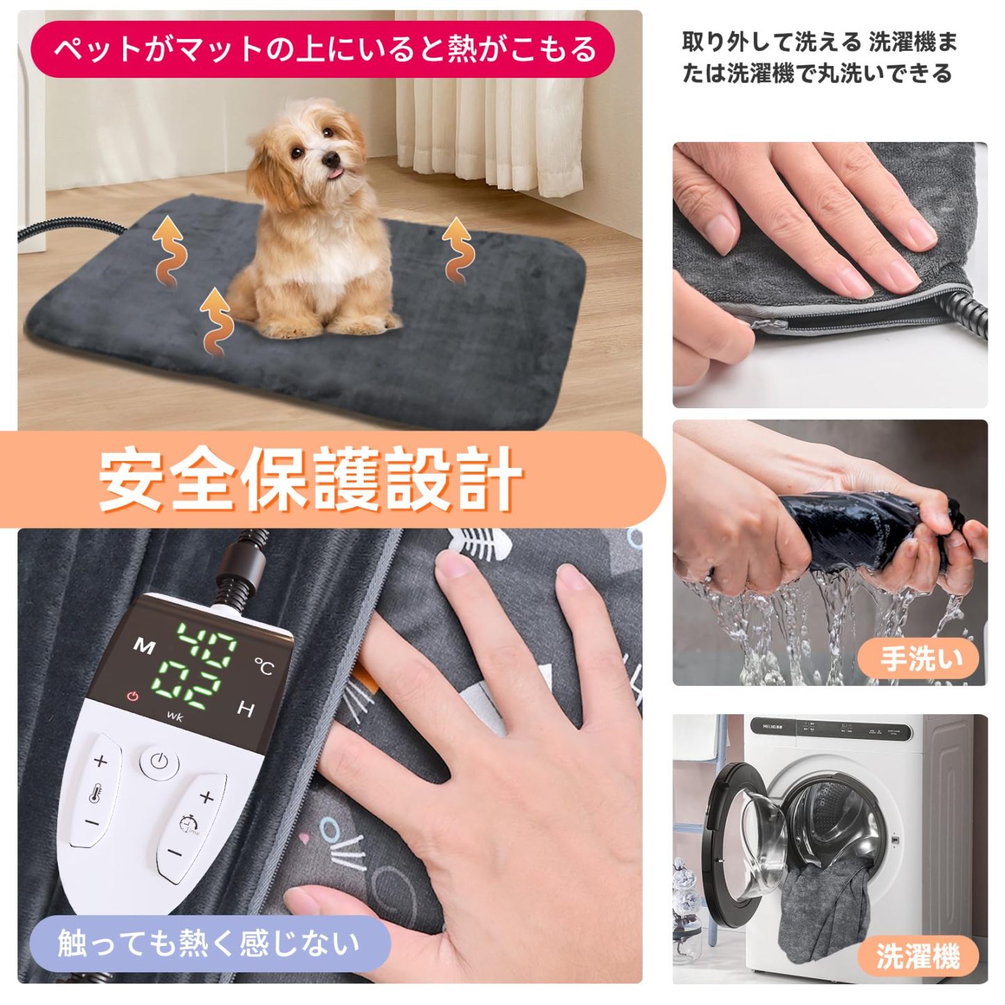 ペット用ホットカーペット【ペット専門家鈴木監修】70x45cm ペットヒーター 犬 猫 30℃～60℃温度調節可能 13段階タイマー機能 恒温機能 PSE認証済みペット ヒーター 噛み癖対策 金属スパイラル管付き カバー2枚洗濯可能 過熱保護 防水 暖房器具 寒さ対策 ヒーター 猫用ホットカーペット ペット用ヒーター 大小動物対応 日本語取扱説明書付き