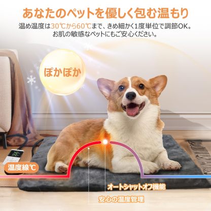 ペット用ホットカーペット【2025年独自開発コントローラー・ペット専門家鈴木監修】45x45cm ペットヒーター 犬 猫 30℃～60℃温度調節可能 14段階タイマー機能・新搭載24時間タイマー設定 自動電源オフ＆省エネ設計 恒温機能 PSE認証済み 噛み防止対策 金属スパイラル管付き カバー2枚洗濯可能 過熱保護 防水 暖房器具 寒さ対策 小動物 日本語取扱説明書付き