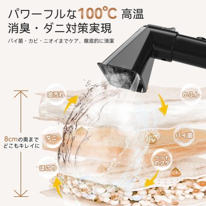 スチームクリーナー【日本チーム開発・業界初の収納設計・アップグレード版3000mlデュアルタンク】1台4役 音声ガイド 19000Pa超強吸引力 カーペットクリーナー 100℃高温スチーム 自動洗浄機能 360度回転キャスター付き 静音 PSE認証済み カーペット洗浄機 布洗浄機 染み抜き 絨毯クリーナー 水洗い 車用掃除機 乾湿両用 ソファ/ペットシート/マットレス/カーテン コンパクト収納