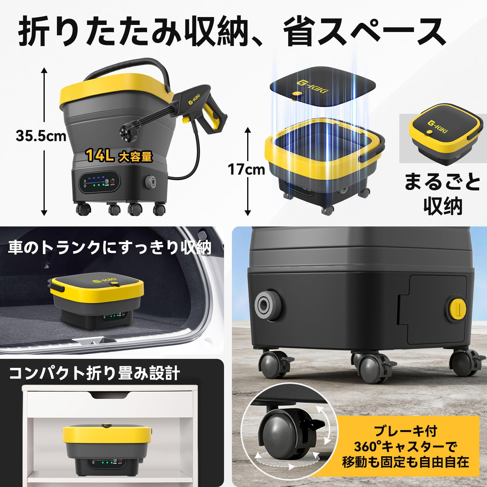 【業界初・ワンタッチロックで連続噴水・バッテリー交換可能・45分連続使用】8MPa 折りたたみ式 高圧洗浄機 コードレス 充電式 タンク型 4段階水圧調整 30000mAh電池 残量表示 ブレーキ付き 360度回転キャスター 改良型調整可能フォームボトル 安全ロック 14Lバケツ 6in1ノズル コンパクト 持ち運び便利 水道接続不要 女性も手軽に使える 洗車/キャンプ/ベランダ/防災/年末大掃除