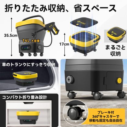 【業界初・ワンタッチロックで連続噴水・バッテリー交換可能・45分連続使用】8MPa 折りたたみ式 高圧洗浄機 コードレス 充電式 タンク型 4段階水圧調整 30000mAh電池 残量表示 ブレーキ付き 360度回転キャスター 改良型調整可能フォームボトル 安全ロック 14Lバケツ 6in1ノズル コンパクト 持ち運び便利 水道接続不要 女性も手軽に使える 洗車/キャンプ/ベランダ/防災/年末大掃除