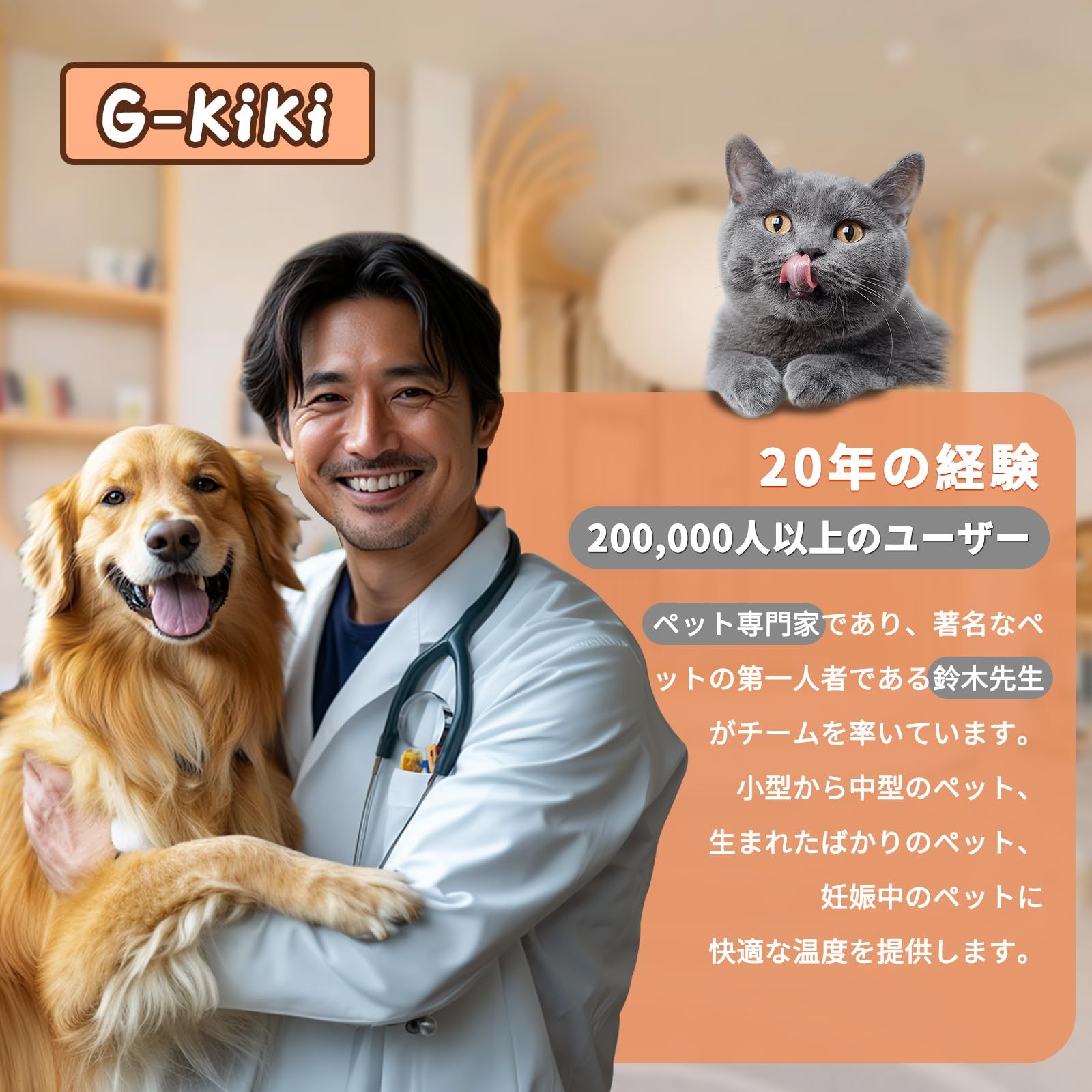 ペット用ホットカーペット【ペット専門家鈴木監修】70x45cm ペットヒーター 犬 猫 30℃～60℃温度調節可能 13段階タイマー機能 恒温機能 PSE認証済みペット ヒーター 噛み癖対策 金属スパイラル管付き カバー2枚洗濯可能 過熱保護 防水 暖房器具 寒さ対策 ヒーター 猫用ホットカーペット ペット用ヒーター 大小動物対応 日本語取扱説明書付き