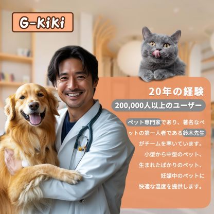 ペット用ホットカーペット【ペット専門家鈴木監修】70x45cm ペットヒーター 犬 猫 30℃～60℃温度調節可能 13段階タイマー機能 恒温機能 PSE認証済みペット ヒーター 噛み癖対策 金属スパイラル管付き カバー2枚洗濯可能 過熱保護 防水 暖房器具 寒さ対策 ヒーター 猫用ホットカーペット ペット用ヒーター 大小動物対応 日本語取扱説明書付き