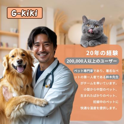 ペット用ホットカーペット【2025年独自開発コントローラー・ペット専門家鈴木監修】45x45cm ペットヒーター 犬 猫 30℃～60℃温度調節可能 14段階タイマー機能・新搭載24時間タイマー設定 自動電源オフ＆省エネ設計 恒温機能 PSE認証済み 噛み防止対策 金属スパイラル管付き カバー2枚洗濯可能 過熱保護 防水 暖房器具 寒さ対策 小動物 日本語取扱説明書付き