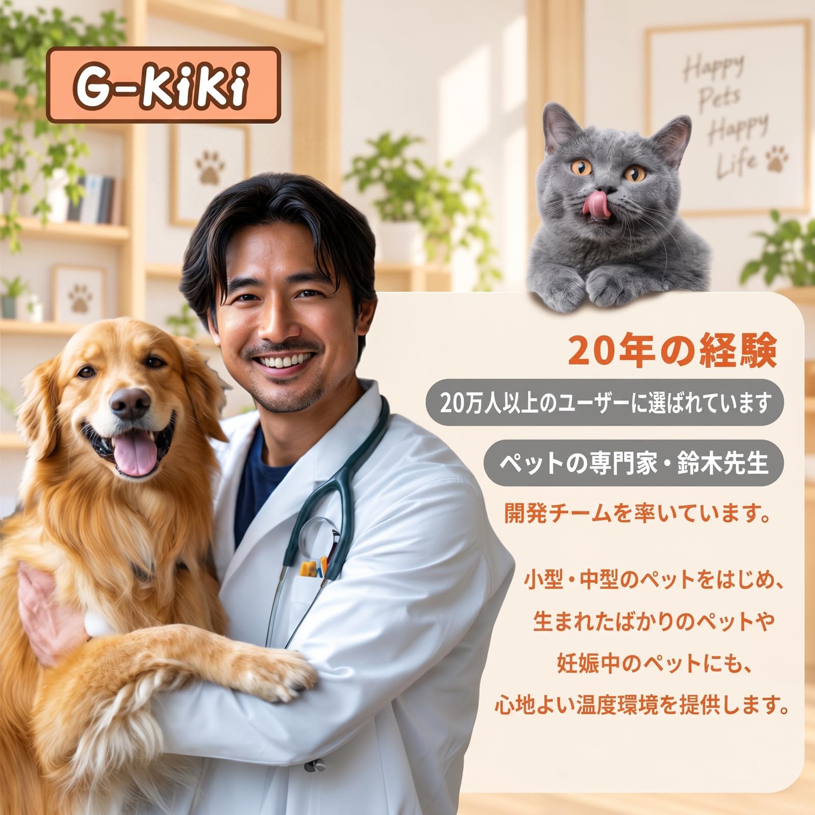 ペット用ホットカーペット【独自開発コントローラー・AI恒温センサー搭載・ペット専門家監修】45×45cm 小型犬・猫 ペットヒーター 30～60℃・1℃単位温度調節 14段階タイマー（1～12時間・1時間刻み/24時間/常時オン）自動電源オフ＆省エネ設計 前回設定記憶 恒温機能 PSE認証済み 過熱保護 防水 噛み防止 金属スパイラル管保護 カバー2枚洗濯可能 暖房器具 寒さ対策 日本語説明書