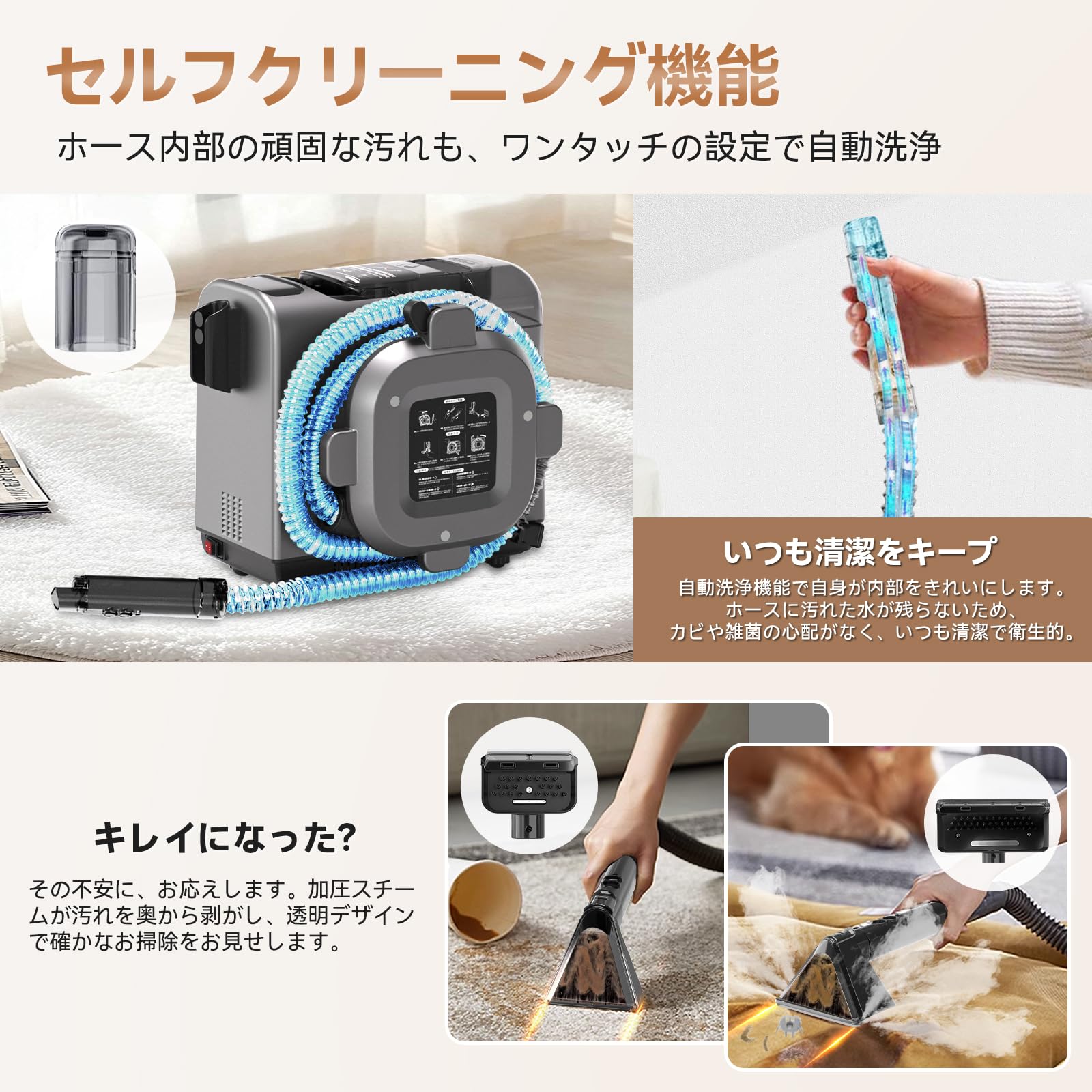 スチームクリーナー【日本チーム開発・業界初の収納設計・アップグレード版3000mlデュアルタンク】1台4役 音声ガイド 19000Pa超強吸引力 カーペットクリーナー 100℃高温スチーム 自動洗浄機能 360度回転キャスター付き 静音 PSE認証済み カーペット洗浄機 布洗浄機 染み抜き 絨毯クリーナー 水洗い 車用掃除機 乾湿両用 ソファ/ペットシート/マットレス/カーテン コンパクト収納