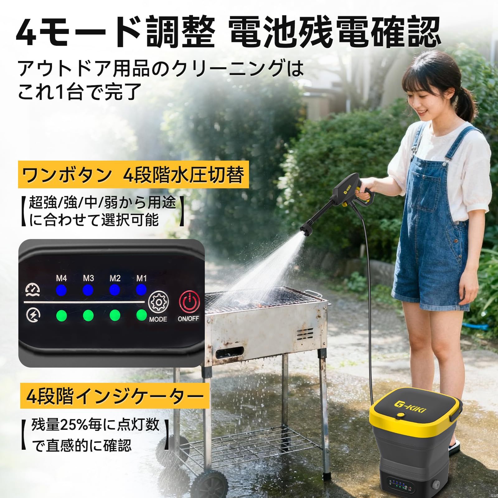 【業界初・ワンタッチロックで連続噴水・バッテリー交換可能・45分連続使用】8MPa 折りたたみ式 高圧洗浄機 コードレス 充電式 タンク型 4段階水圧調整 30000mAh電池 残量表示 ブレーキ付き 360度回転キャスター 改良型調整可能フォームボトル 安全ロック 14Lバケツ 6in1ノズル コンパクト 持ち運び便利 水道接続不要 女性も手軽に使える 洗車/キャンプ/ベランダ/防災/年末大掃除