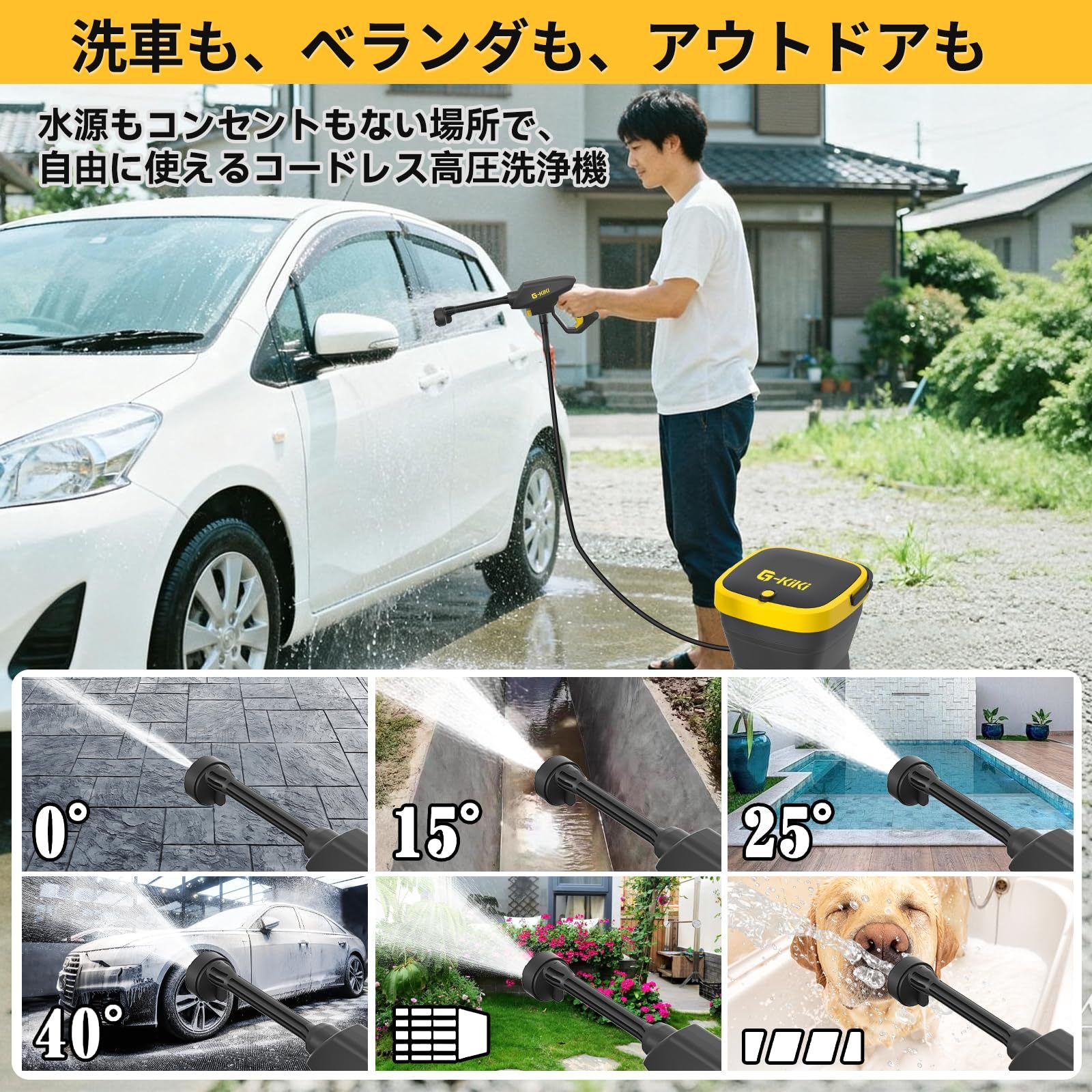 【業界初・ワンタッチロックで連続噴水・バッテリー交換可能・45分連続使用】8MPa 折りたたみ式 高圧洗浄機 コードレス 充電式 タンク型 4段階水圧調整 30000mAh電池 残量表示 ブレーキ付き 360度回転キャスター 改良型調整可能フォームボトル 安全ロック 14Lバケツ 6in1ノズル コンパクト 持ち運び便利 水道接続不要 女性も手軽に使える 洗車/キャンプ/ベランダ/防災/年末大掃除