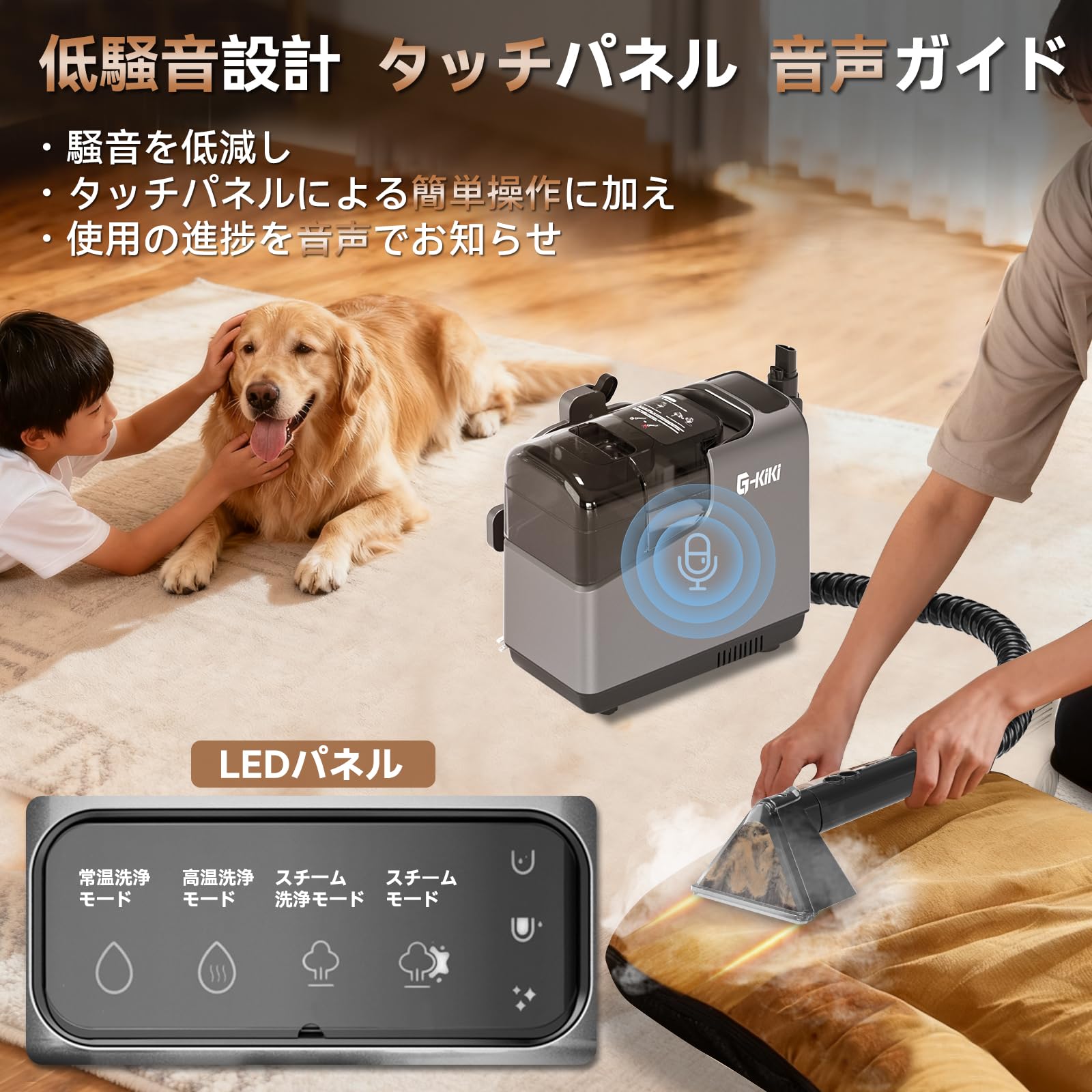 スチームクリーナー【日本チーム開発・業界初の収納設計・アップグレード版3000mlデュアルタンク】1台4役 音声ガイド 19000Pa超強吸引力 カーペットクリーナー 100℃高温スチーム 自動洗浄機能 360度回転キャスター付き 静音 PSE認証済み カーペット洗浄機 布洗浄機 染み抜き 絨毯クリーナー 水洗い 車用掃除機 乾湿両用 ソファ/ペットシート/マットレス/カーテン コンパクト収納