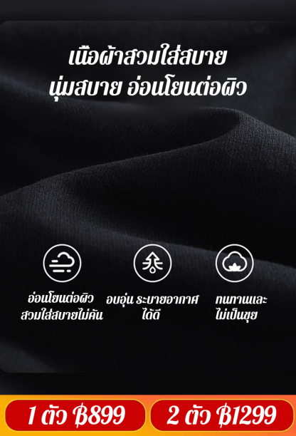 👗ชุดเดรสคอวีแขนยาวสุดเก๋ที่เปี่ยมไปด้วยความสง่างามและความทันสมัย พร้อมทั้งนุ่มนวลต่อผิว