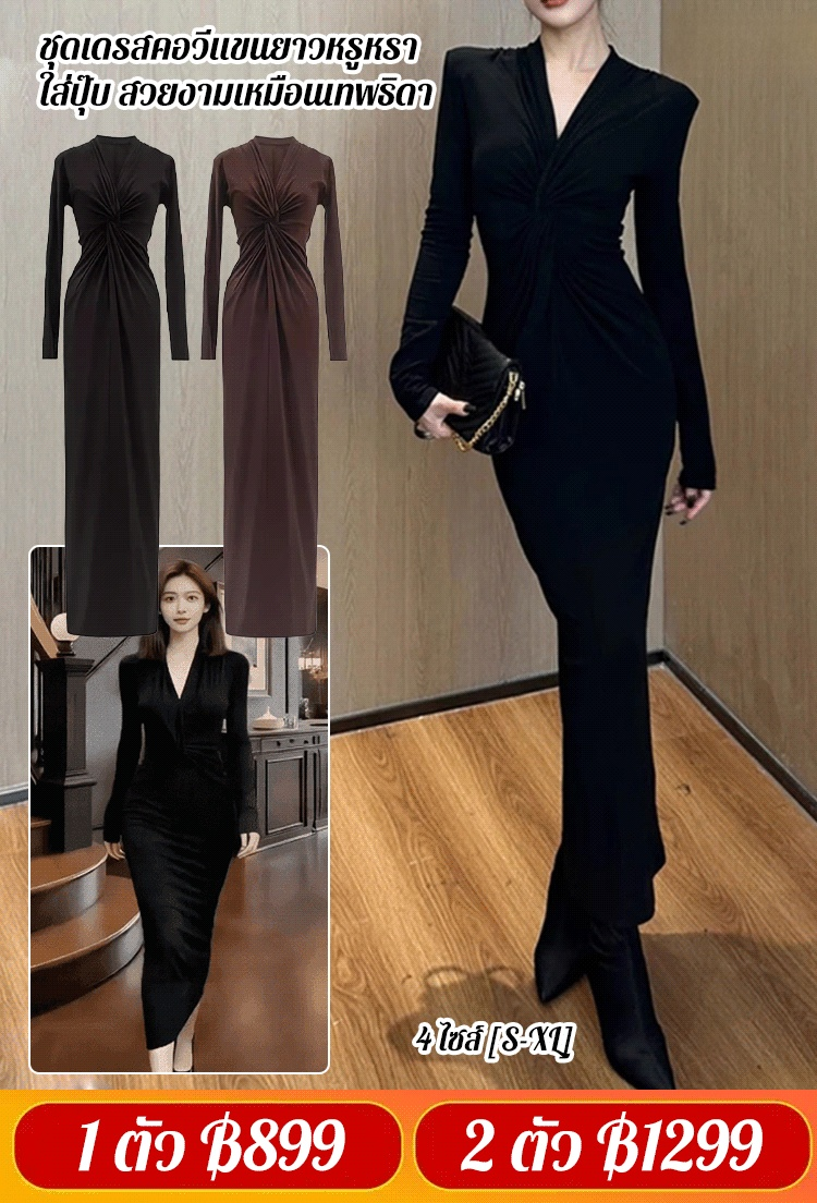 👗ชุดเดรสคอวีแขนยาวสุดเก๋ที่เปี่ยมไปด้วยความสง่างามและความทันสมัย พร้อมทั้งนุ่มนวลต่อผิว