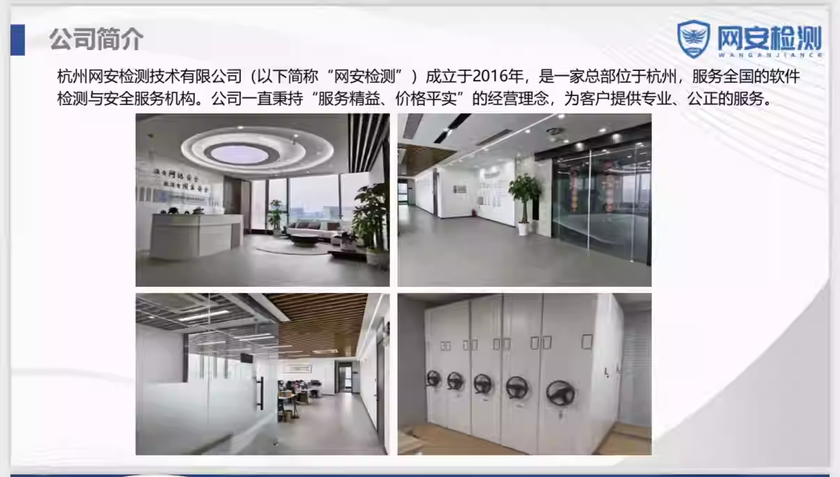 CMA/CNAS Software Acceptance Testing/Functional Testing/Performance Testing/Source Code Inspection/Registration Testing