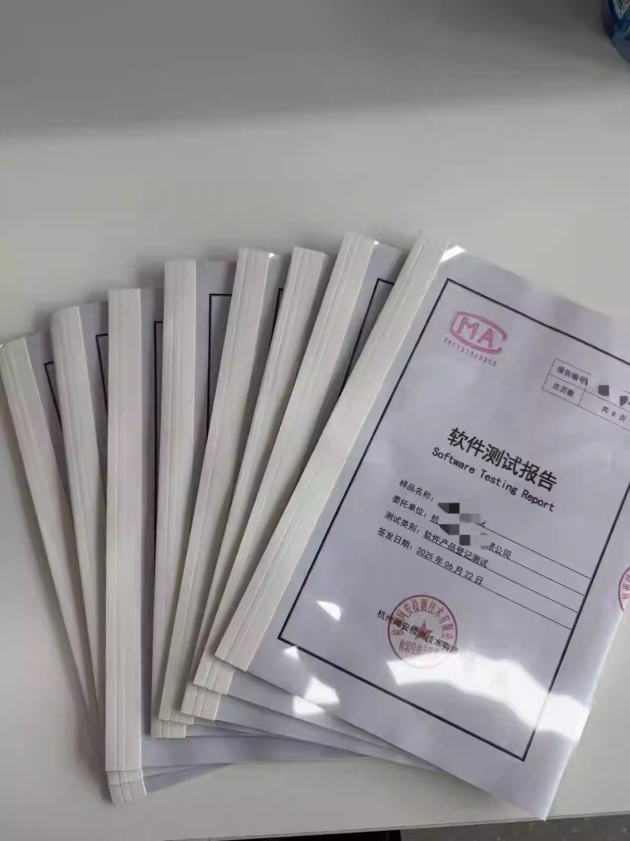 CMA/CNAS bidding and acceptance testing, high-tech enterprise registration testing, vulnerability scanning available on the official website.