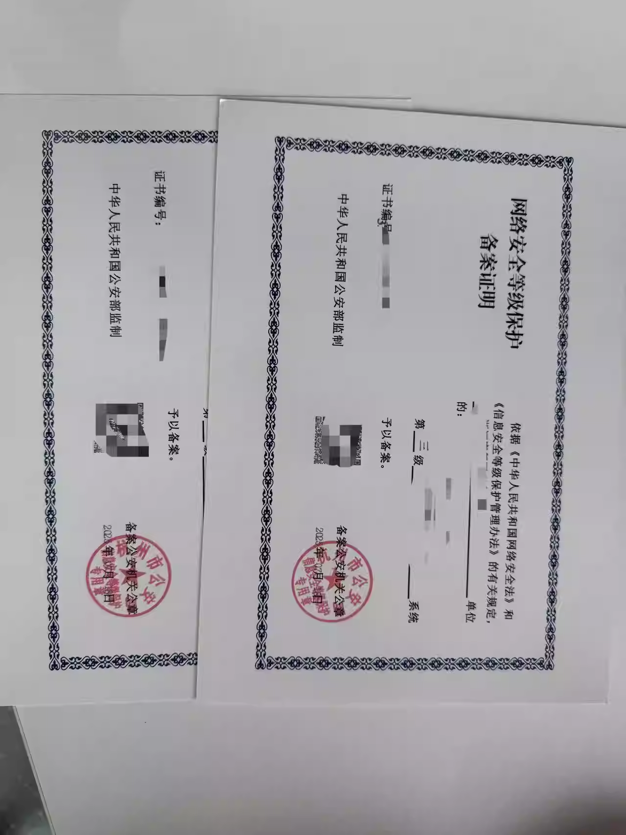 CMA/CNAS bidding and acceptance testing, high-tech enterprise registration testing, vulnerability scanning available on the official website.