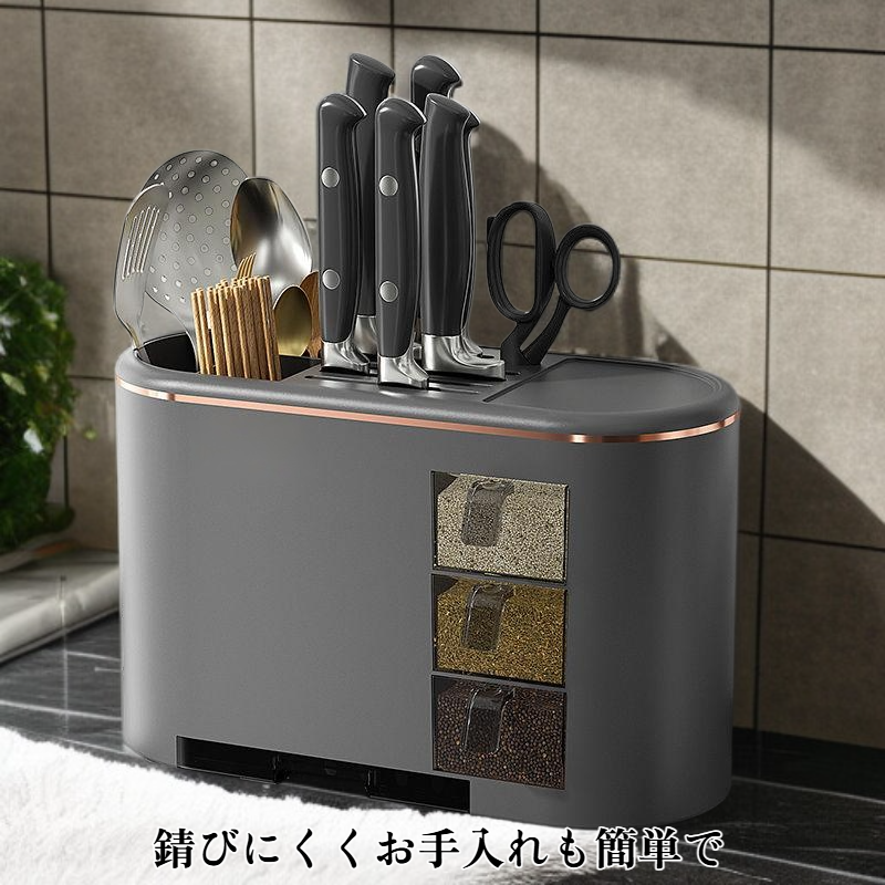 包丁・菜刀収納ラック