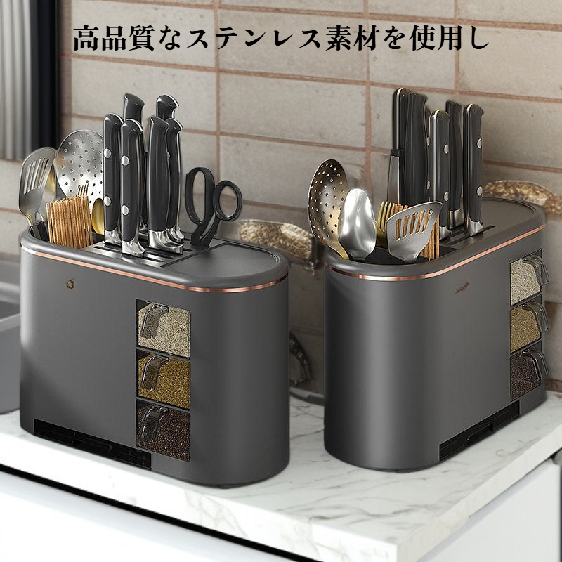 包丁・菜刀収納ラック