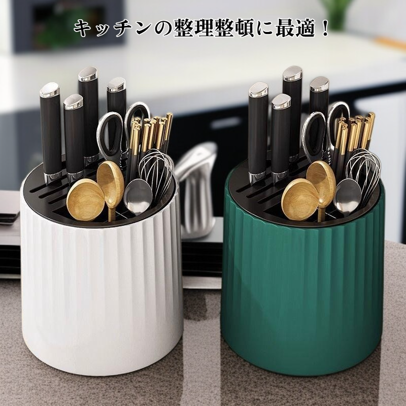  多功能家庭用包丁スタンド