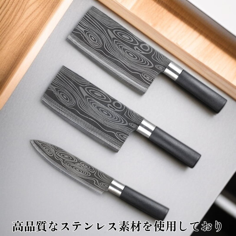 ステンレス製骨切り包丁 – vqwqswa