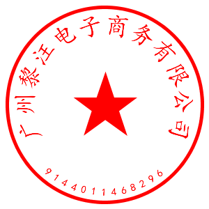 LED藍光誘捕家用滅蚊燈