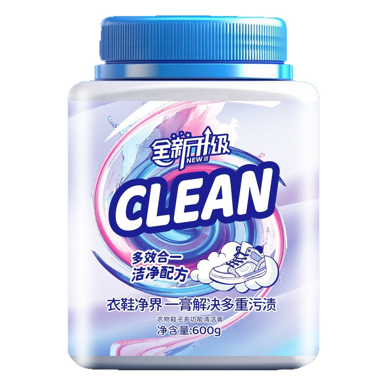 多效去漬清潔膏