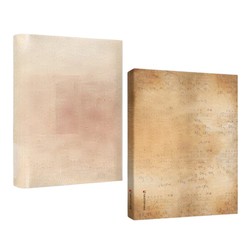 家庭常備實用百科全書《翻開名醫的手稿》
