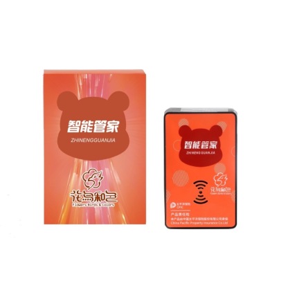 大功率電器智能省電管家