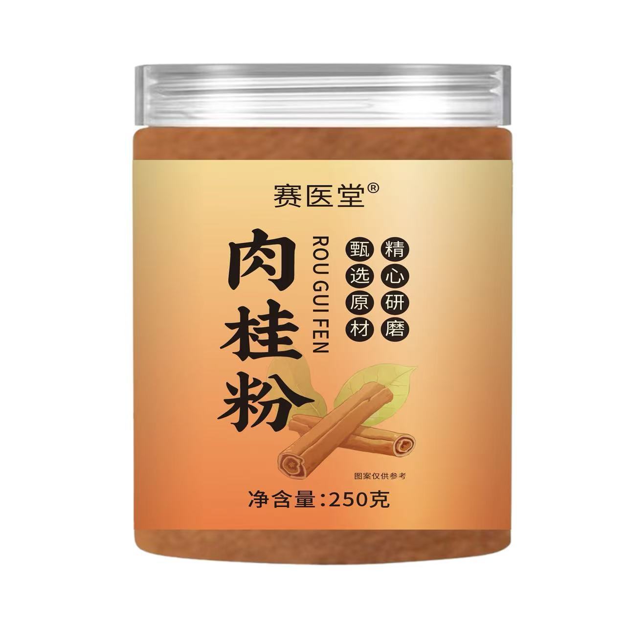 【降三高】土肉桂粉