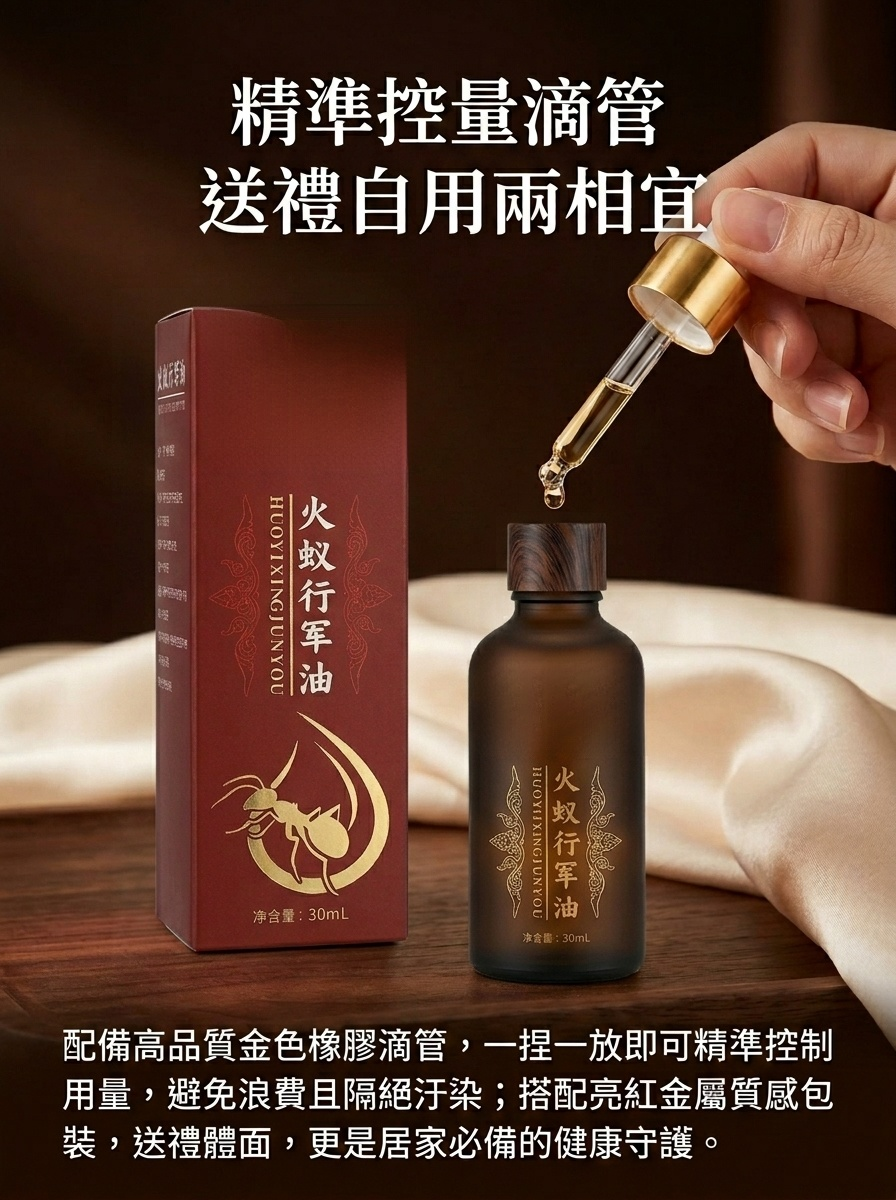 产品替换-详情图-20.jpg