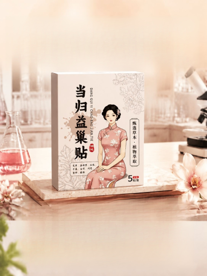 暖宮養巢當歸益巢調理貼